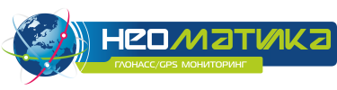Неоматика