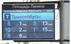 программа управление светодиодным экраном